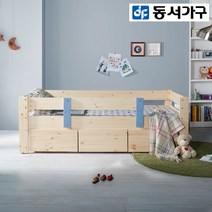 동서가구 LV 카비 아동벙커침대, 블루(낮은벙커침대(프레임만))