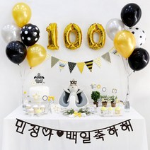 이베이비랜드 허니문 셀프백일상 12종 세트, 혼합색상