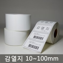 감열지 바코드프린터용 감열라벨지, 1개, 감열지 30 X 15 X 2800매