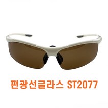 인천공항면세점썬글라스 인기제품 자세히 알아보기