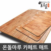 일월 온돌마루 카페트 매트 전지장판 선택형, 대형