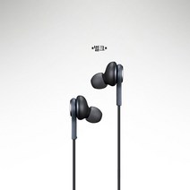 하이디 갤럭시S8_S8플러스 이어폰(벌크) 이어폰, 블랙