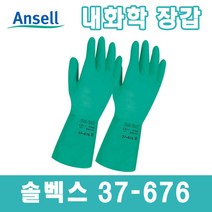 제일종합상사 안셀 솔벡스 내화학장갑 37-676 니트릴장갑, 대(L), 1개
