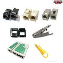 더블스피드 랜커넥터 압착기 RJ45 랜선 랜툴 전화선 작업 4P 6P 8P 랜테스트, AS0044, 1개