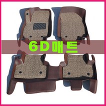 캡티바 6D입체매트/14년7~/발판/깔판/입체매트, 운전석-블랙