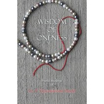 Wisdom of Oneness Paperback, Partridge India