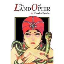 The Land of Ophir Paperback, Off-Trail Publications