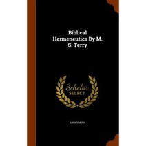 Biblical Hermeneutics by M. S. Terry Hardcover, Arkose Press