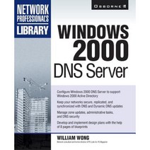 Windows 2000 DNS Server Paperback, McGraw-Hill/Osborne Media