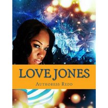 Love Jones Paperback, Createspace