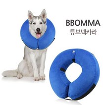 뽀마 튜브형 넥카라 블루 Medium, 1개