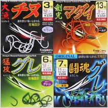 카제마루 고급바늘모음-감성돔-참돔-벵에돔-코팅바늘-모노낚시