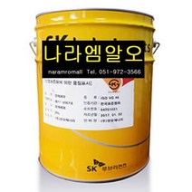 비수용성절삭유 SK SUEPR CUT CF 730 20L