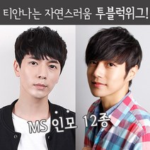 가발닷컴 남자가발 인모 부분가발 투블럭위그 12종 모음, 5. 베이직 L사이즈 자연검정, 1개