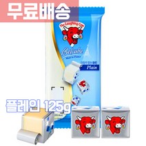 래핑카우 벨큐브 플레인 125g 큐브 치즈, 5개