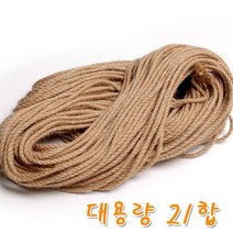 꾸미기만들기 (대용량) 마사끈 타래 21합