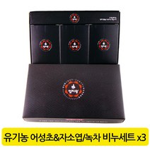 국내산 어성초자소엽녹차로 만든 비누세트 1세트(3알입) x3세트, 엄지왕 비누세트x3