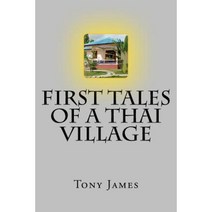 First Tales of a Thai Village Paperback, Createspace Independent Publishing Platform