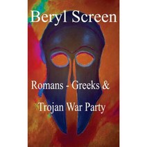 Romans - Greeks & Trojan War Party Paperback, Createspace Independent Publishing Platform