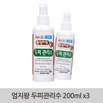 국내산 어성초/자소엽/녹차로 만든 두피관리수 200ml x3 (무향), 두피관리수200mlx3