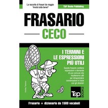Frasario Italiano-Ceco E Dizionario Ridotto Da 1500 Vocaboli Paperback, T&p Books