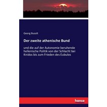 Der Zweite Athenische Bund Paperback, Hansebooks