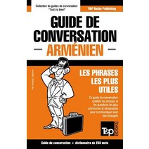 Guide de Conversation Francais-Armenien Et Mini Dictionnaire de 250 Mots Paperback, T&p Books