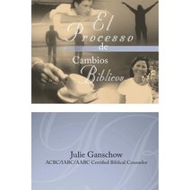 El Proceso de Cambios Biblicos Paperback, Pure Water Press
