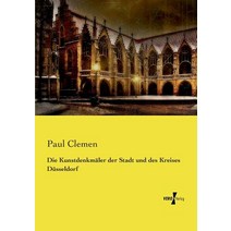 Die Kunstdenkmaler Der Stadt Und Des Kreises Dusseldorf Paperback, Vero Verlag