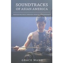Soundtracks of Asian America: Navigating Race Through Musical Performance Hardcover, Duke University Press