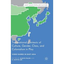 Transnational Contexts of Culture Gender Class and Colonialism in Play: Video Games in East Asia Hardcover, Palgrave MacMillan