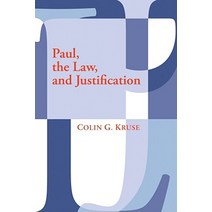 Paul the Law and Justification Paperback, Wipf & Stock Publishers