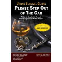 Urban Survival Guide: Please Step Out of the Car: A Step by Step Guide Through the Los Angeles DUI & DMV Process Paperback, Speakeasy Marketing, Inc.