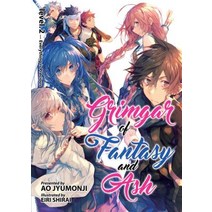 Grimgar of Fantasy and Ash (Light Novel) Vol. 2 Paperback, Seven Seas Entertainment