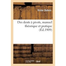 Des Dents a Pivots Manuel Theorique Et Pratique = Des Dents a Pivots Manuel Tha(c)Orique Et Pratique Paperback, Hachette Livre - Bnf