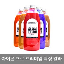 아이몬 프리미엄 헤어왁싱칼라 500ml, SW02블랙, 1개