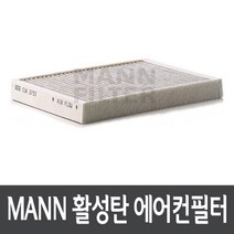볼보 V60 크로스컨트리 15.8~ 에어컨필터 CUK2733