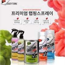 이지튠 접착제/테이프, 카멜레온_멜러, 1개