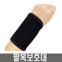 SG스포츠 검도보호대 팔목보호대 G-20 검도용품, 단품