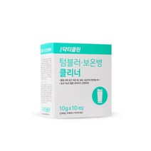 닥터클린 보온병청소 텀블러클리너 10개입, 100g, 1set