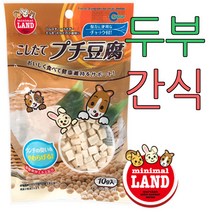 마루칸 아디펫샵 쁘띠두부 간식 햄스터 토끼 기니피그 밥 사료, 5g-비닐팩소포장, 1개