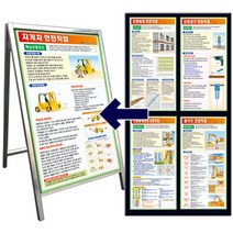 공정별안전수칙표지판 F001-108 (단면600x900mm), F084. 마장공사 안전작업(2)
