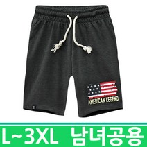 휴가에 필요한 가성비좋은 허리밴드 짱짱한 반바지 L~3XL