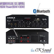 카날스 미니앰프 소형앰프 매장앰프 카페앰프 BKM-50 블루투스 80W x 2CH