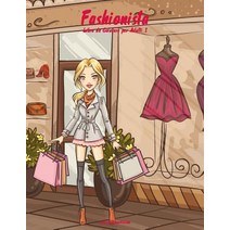 Fashionista Libro Da Colorare Per Adulti 1 Paperback, Createspace Independent Publishing Platform