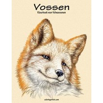 Vossen Kleurboek Voor Volwassenen 1 Paperback, Createspace Independent Publishing Platform