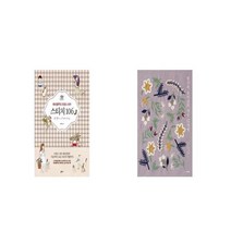 케이블루의 프랑스 자수 스티치 106 + 히구치 유미코의 자수 12개월 [세트상품]