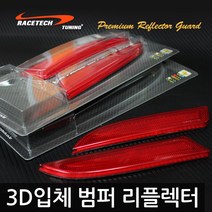 레이스텍 프리미엄 3D입체 범버리플렉터(좌우1세트) 반사스티커, Medium Size 타입, 2개입