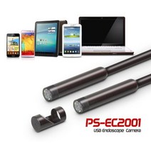 내시경카메라 프레젠샵 PS-EC200 Series 스마트폰 USB 내시경카메라 (1m~10m), PS-EC2001 (1M), PS-EC2001 (1M), 1개