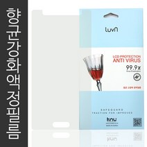 빨강네일 강화액정필름 LG G7, 1개